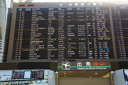 バリ島研修レポート インドネシア ・エアアジアｘ 航空 成田－デンパサール線 就航試乗19