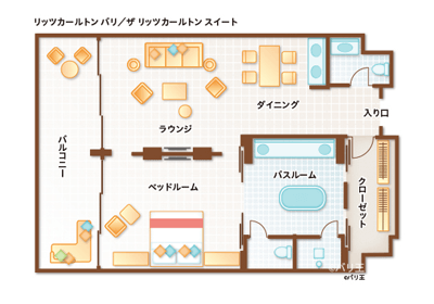 クラブスイート間取り画像