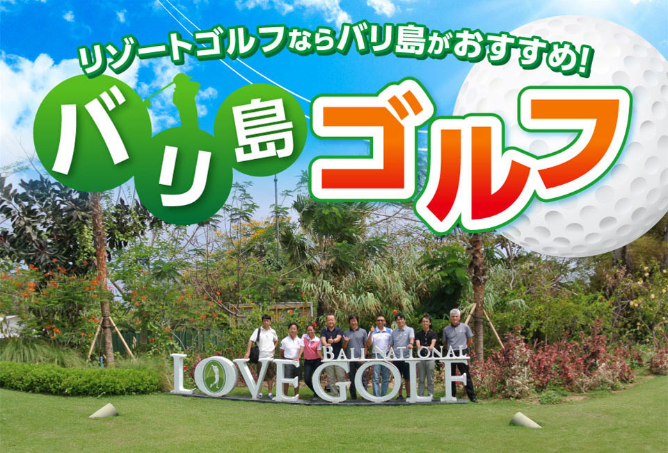 �꥾���ȥ���դʤ�Х��礬�������ᡪ�Х��祴���ι