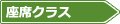 ʥ饹