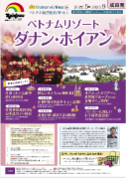 ȯ ٥ȥʥҶ ٥ȥʥ꥾ 2025ǯ52025ǯ9