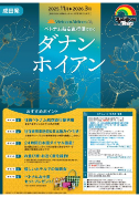 ȯ ٥ȥʥҶ  ʥ󡦥ۥ 2025ǯ112026ǯ3