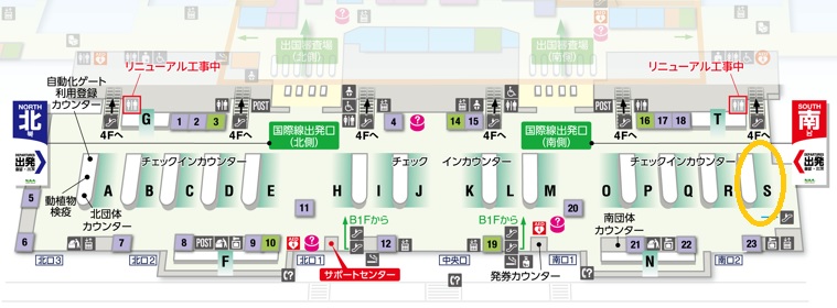 バリ島研修レポート インドネシア ・エアアジアｘ 航空 成田－デンパサール線 就航試乗2