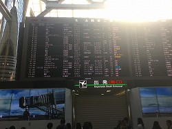 バリ島研修レポート インドネシア ・エアアジアｘ 航空 成田－デンパサール線 就航試乗20