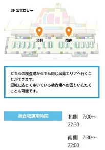 バリ島研修レポート インドネシア ・エアアジアｘ 航空 成田－デンパサール線 就航試乗23