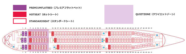 バリ島研修レポート インドネシア ・エアアジアｘ 航空 成田－デンパサール線 就航試乗42